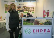 Ethiopian EHPEA is hosting an international exhibition  in March in Addis Ababa, great opportunity to meet the different actors of the Ethiopian horticulture industry. Yemisrach Birhanu is representing EHPEA internationally. 