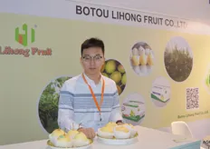 Botou Lihong Fruit Co. Bin Kou. They produce and export pears. Crown Pear, Ya Pear, Red Fragrant Pear. They are sweet pears with a pale skin and a shape that looks more like an apple than a pear.