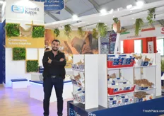 Mounir Naciri, CEO of Smurfit Kappa, manufacturer of agricultural packaging. The company unveiled its new campaign “Circular By Nature” for ecological packaging at SIAM 2024.