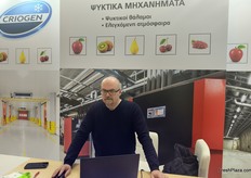 Stergios Tsarouchas from Criogen. The company’s cold storage and controlled atmosphere technology attracted the interest of Freskon’s trade visitors.