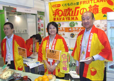 Fruitland Makayama Japan.