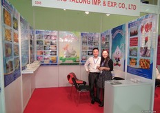 The team from Jinxiang Yalong