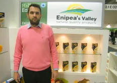 Alexandros Theocharis, commercial manager of Enipeas Valley