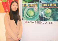 Yuyoung Han of Asia Seed´s Trading dept.