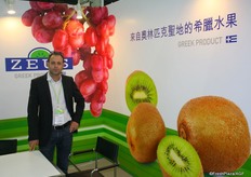 Zisis Manossis from Zeus www.zeuskiwi.gr