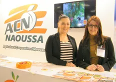 Elena Sioula (r) of ACN Naoussa- Greece with her assistant