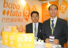 Jung and Hsu Chao of Ching Chiuan Sweet Potato Production Cooperative - Taiwan