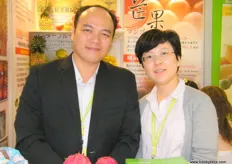 Hank Wu and Ivy Lin of Lytone Enterprise, both from the International Senior Sales Department - Taiwan