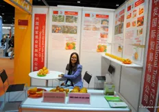 Xingguo General Fruits Industry