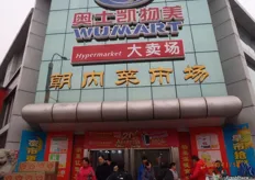 WUMART is one of China's lower end supermarkets, very busy with a lot of staff on attenance.