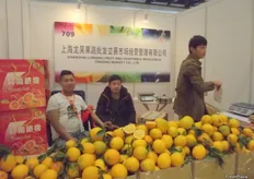 Shanghai Longwu Fruit & Vegetable Wholesale Market.