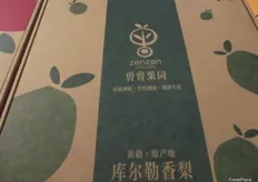 Packaging for apples from Zenzen orchard.
