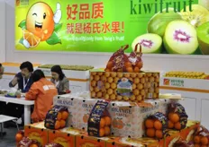 Jiangxi Yang's Fruits Co., Ltd. from Guangdong province built an impressive citrus display.
