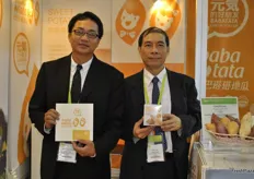 Jung-Ching Huang and Hsu Chao-I from Ching Chiuan Sweet Potato Co., Ltd. The company from Taiwan produces the Baba Tata sweet potato. It also produces sweet potato snacks, such as crisps.