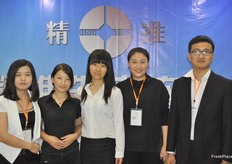 Sherry, Jenny, Candy, Wu Hai Mei and Tian Zhuang represent Shanxi Jingzhun Eco-Agriculture Co.Ltd., Ltd. The company farms in Shanxi province and focusses on the production of organic vegetables. They export to countries in Asia and Europe and have recently started to export to Russia.
