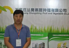 Ren Yang Kang represents Shi Jiazhuang Chungching Fruit and Vegetable Co., Ltd.