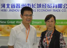 Gavin Fan and Lisa Yang are the business manager and general manager of Hebei Jinzhou Great Wall Economy Trade Co., Ltd., or Great Wall Fruit. Great Wall Fruit is a Chinese cooperative that exists since the early nineties. The export company started trading in 2000. The company produces apples, pears, grapes and ginger and garlic.