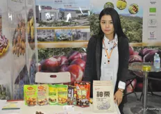 Nikki is the sales representative of Chengde Shenli Food Co., Ltd, a producer and exporter of chestnut. The company exports to markets worldwide, including the USA, Canada and Europa.