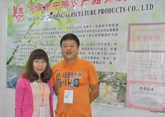 Li Shang and Yan Hai Jun of Hejian Zhongchong Agriculture Products Co., Ltd.