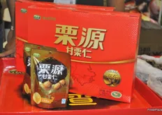 Colourful packaging of Hebei LiYuan Food Co., Ltd.