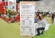 The Peru booth on the background with in the front new technology designed for cashiers in supermarkets explained.