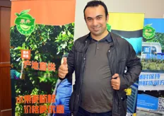 Ayman Mohamed Eldosouky is the Vice President of EGCT, an Egyptian citrus producer. He is one of the suppliers of Guangzhou Zhan Hui Trading