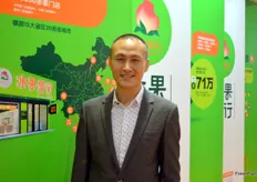 Liu Wenjie is the manager of Fruitcamp. The company has a number of retail shops throughout China