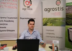 Sales Director of Agrostis Terzidis Anastasios