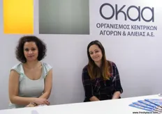 Representatives for OKAA (Greece); the Athens Fruit & Vegetable Athens Market extends over an area of 260,000 sq. meters area which hosts about 350 wholesalers, supplying the largest proportion of the Greek population with fresh vegetable and fruits.