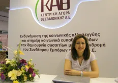 Katerine Demertzi for Central Market of Thessaloniki