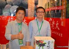 Chinese bayberry grower Yuyao Mei (to the left). He is the founder of the Bayberry Cooperative.
