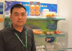 Zhang Zhihua is the General Manager of Shanghai Special Crown Packaging.