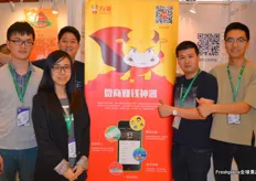 Wu Li Qiang, of Shen Rui Software Technology, Qu Wei and, second from right, Wang Guang Yan. The team works together to develop online apps.