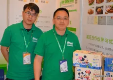 Allen Fan and Zhenhai Pan represent supply chain manager, and packaging designer and producer, eFood Supply Chain Management.