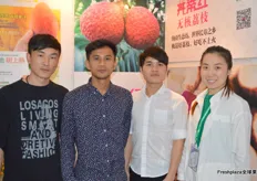 The company Hainan Fresh Supply Chain is represented by Zhang Nan, Cheng You Ping the CEO, Andy and You Jing. The company has developed a seedless lychee.