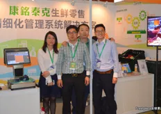 Wang Jie Ying of Comteck, together with Louis of Wintec, Li Zhou Yue of Comteck and Fang Li Ping of Wintec. The companies design weighting solutions for fresh produce.