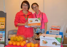 Lisa Liang, to the left, is the executive director of Australian Queensland Food Corporation and the General Manager of Yantai Pabo International Trade. The company imports Australian citrus into China.