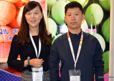Ma Jia and Li Kun Yang of Qixia Hengyuan