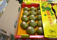 Red kiwifruit in a gift box.