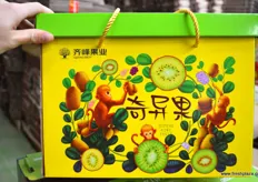 Gift box dedicated to the year of the Monkey.