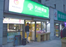 Qifeng sales point in Xi'An. In total, the company has opened 18 shops across China, including in Beijing, Shanghai and Guangzhou. The company runs four shops in Xi'An.