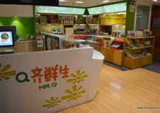 Interiors of one of the company's shops in Xi'An. Next to kiwifruit, it also sells other fresh produce and agricultural products from the province.