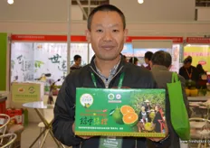 Chang Zhongjie, Hainan tropical fruit professional supplier.
