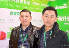 Sky Rong and Yiming Wang of Haisheng from Shaanxi province.