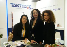 The Taktikos women, Anastasia TH (l), Anastasia K and Ageeiki. Main products are strawberry, potato, green beans, watermelons and melons.