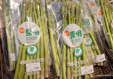 Organic domestic asparagus at Hema, Shanghai.