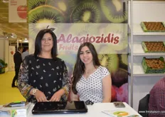 Ms. Giorgia and Ms. Nena of Alagiozidis Dimosthenis & Co.