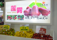 Wax apples by Jiu Tai Agriculture.