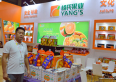 Guofa Zhong is the general manager of the sales department at Yang's.