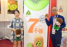 Guizhou Best Fruit with Nona Li, import and export director, and Danny Qiang. Guizhou Best Fruit is a producer and exporter of Chinese kiwifruit under the brand 7Bugo.